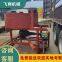 Vertical flat ended concrete storage tank fine stone mortar mixer