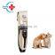HC-R031 super popular high quality pet clipper veterinary electric clippers for pet small animals