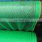 Plastic mesh anti-bird netting for garden protection /fruit tree netting