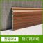 8 cm baseboard wood grain hidden nail PVC baseboard home baseboard bamboo fiber corner line