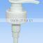 PP,Plastic Material and PP Plastic Type pump for cosmetic use soap dispener with free samples