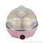 Home Egg Cooker,plastic egg cooker,electric egg boiler                        
                                                Quality Choice
                                                    Most Popular