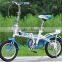 12/14/16/20 inch childern bicycles / folding bike / single speed bikes