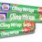 Compostable Packaging Cling Wrap on Roll