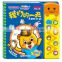Toy book music book story book for babies