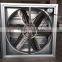 greenhouse or poultry exhaust fan/air cooler
