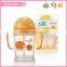 Children product factory direct beautiful 2016 baby water bottle