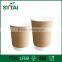 Wholesale kraft coffee cup double wall paper cup for coffee or tea from Wuhan China