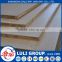 blockboard /lumber core/Sandwich from LULI GROUP made in CHINA since 1985