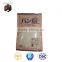 Hot sales and high quality panko