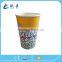 new design 6oz/7oz/8oz/9oz single wall disposable paper coffee cups
