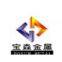 Guangzhou Posum Metal Products CO.,LTD