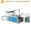 Automatic square bottom paper bag making machine price plastic bag cutting machine