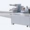 SELL HotKD-350 Flow Automatic PillowPacking machine for food wrapping