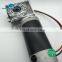 NMRV.90ZYT Large Torque Big Power DC Electric Worm Gear Motor