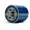 Oil Filter Car 26300-2Y500 Suitable for Modern Oil Grid Kia Car Oil Filter