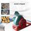 Industrial mobile PTO wood chipper shredder for making wood chips factory price