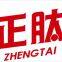 Shandong Zhengtai Biotechnology Co.,Ltd.