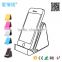 2 in 1 Mini Induction Speaker With Mobilephone Stand/ Magical Sound Near Field Audio Amplifying Mutual Induction Speaker stand