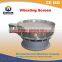 S49 rotary vibrating screen for granule, powder, liquid, fibroid