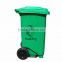 100L plastic garbage can rubber wheel trash can HD2WWP100C-G
