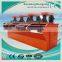 High recovery new products mineral processing flotation separator