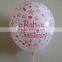 high quality 2016 latex full printing customized balloon
