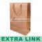 Promotional Custom Logo Printed Fancy White Brown Craft Paper Bag Wholesale