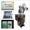 sachet packaging machine price for powders