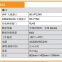NSR NBS-5000