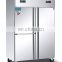 VIGEVR Commercial Hotel Kitchen Equipment Refrigerator Freezer