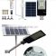 IP67 Smart Aluminium Induction 80 120 300 Watt 400W 500W All In One Integrated Solar Street Light