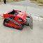 China made remote control track mower low price for sale, chinese best remote brush mower
