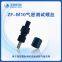 M10 Air Tight Test Nozzle, Sealing Test Chamber Exhaust Vacuum Valve, Self-Sealing Check Valve (PRV)