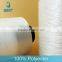 High quality 300D/72F polyester textured yarn