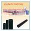 plastic HDPE PE Pipe Production Line