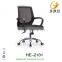 Metal Mesh Conference Chairs Meeting Chair HE-2045