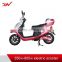 low power city adult motorcycle/electric scooter/electric bicycle