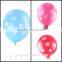 cheap latex ballons for party decoration or holidays