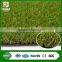 Ani-fire U shaped non-filling landscaping synthetic grass for Garden