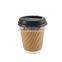 2016 new design customer logo ripple wall paper cup for Cold drink