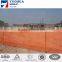 China Supplier Removable Industrial Orange Plastic Security Safety Fence