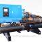 High Quality Water Cooled Double Screw Compressor Water Chiller