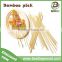 Strong grilled long marshmallow bamboo skewers,round bamboo skewers