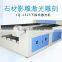 granite photo laser engraving machine