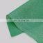 High quality green agricultural sun shade net