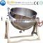 Stainless steel gas/steam/electric heating tilting jacketed cooking pot