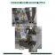 Professional supplier Mini bag 2g sesame weighing measuring particle packaging machine