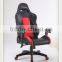 Hot sell chair gaming seat, game chair cheap