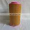 Air Compressor/Air Filter C 20500/Atlas 1613 7408 00/Ingersoll Rand54672522/C20500